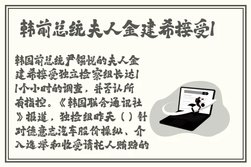我拿我的妹妹做实验OPPO版